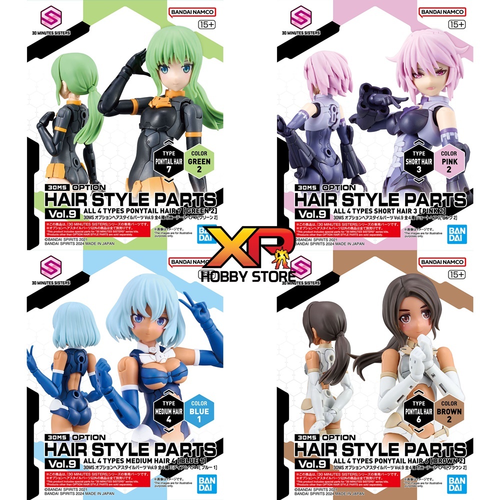 30MS Option Hair Style Parts Vol.9 All 4 Types