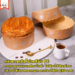 100 ใบ ถ้วยอบขนมเค้ก ขนมปัง6 นิ้ว,5 นิ้วถ้วยขนมปัง ไม่ต้องรองพิมพ์ เข้าอบได้เลย กระทงขนมแบบเคลือบ ถ้วยกระดาษ ทนความร้อน
