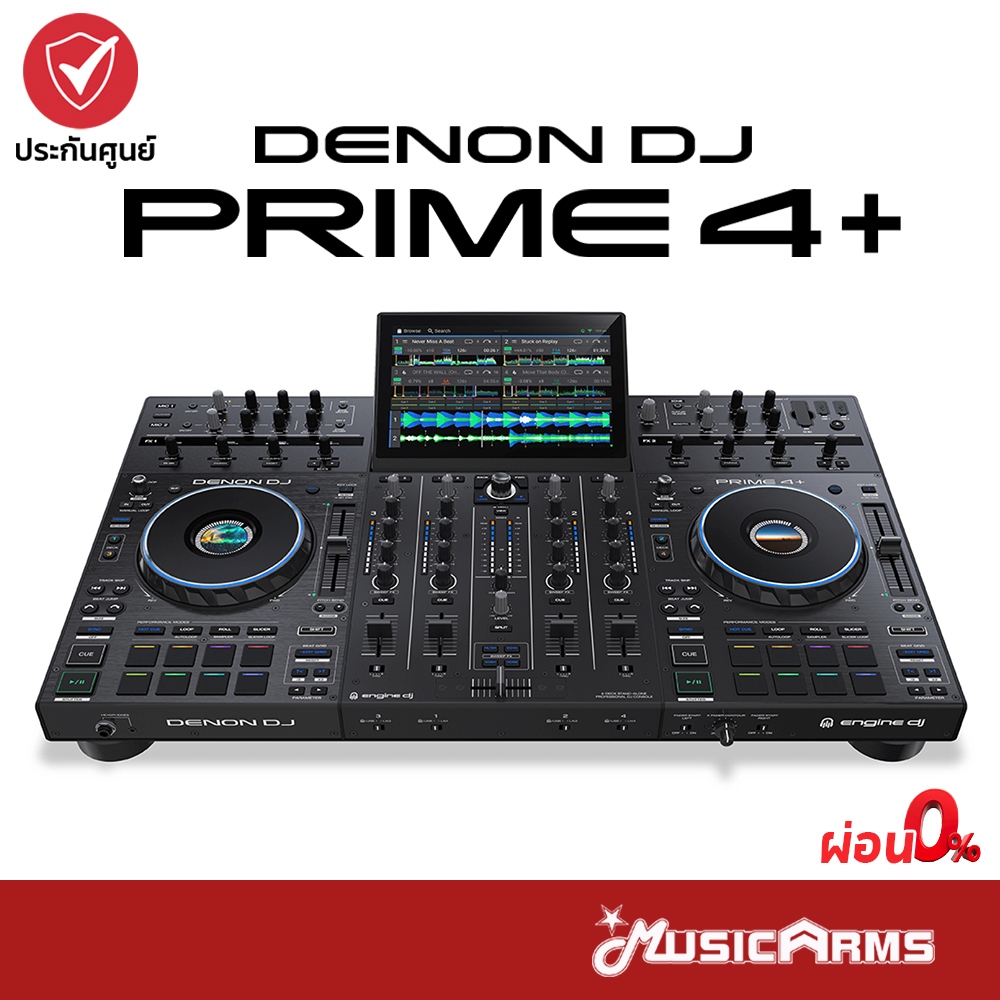 Denon DJ PRIME 4+ เครื่องเล่นดีเจ DJ Controller PRIME 4 Plus รับประกันศูนย์ Music Arms
