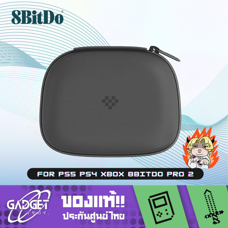 8Bitdo กระเป๋าจอยเกม เคสกระเป๋าจอยเกม สําหรับ PS5 PS4 Xbox 8bitdo Pro 2 วัสดุแข็งแรง