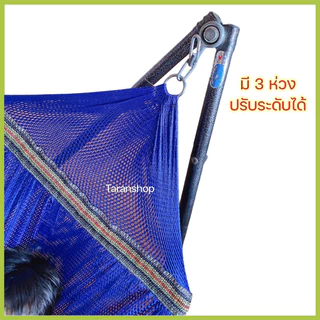 เปลเด็ก เปลนอน ผ้าระบายอากาศขนาดกว้าง(ไม่รวมโครงเปล)