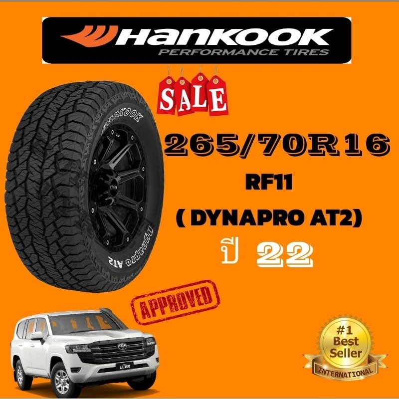 265/70R16 AT2 RF11 HANKOOK