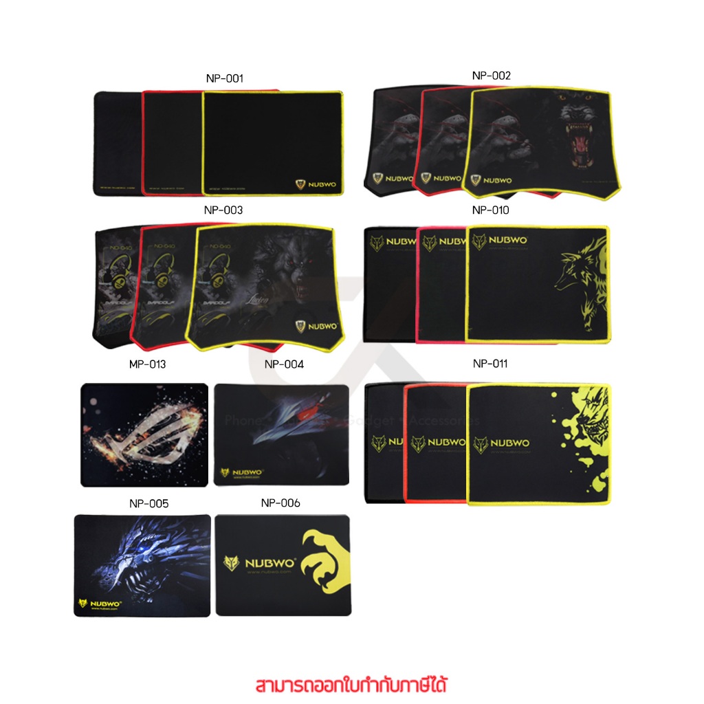 Nubwo Gaming Mousepad แผ่นรองเมาส์ เกมมิ่ง มีทั้งหมด 19 ลาย ขนาด 245 x 210 mm by ckonlinestore