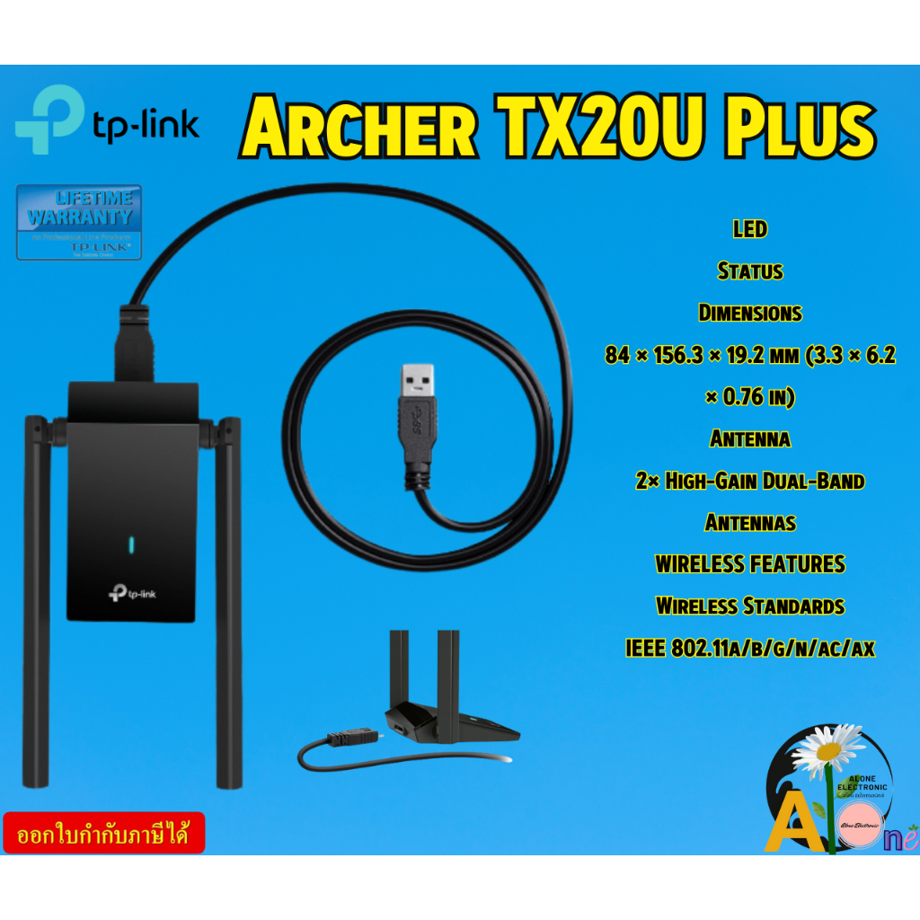 TP-LINK Wireless USB Adapter Archer TX20U Plus / AX1800 Dual Band Wi-Fi 6 5 GHz: Up to 1201 Mbps รับ