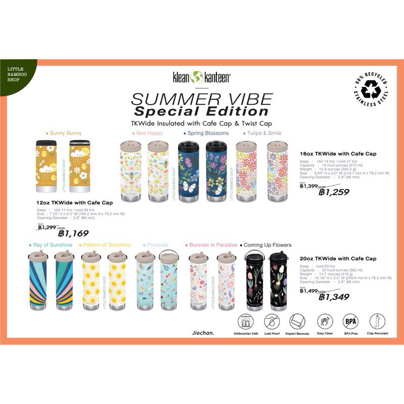 🪻🌷SUMMER Vibe 🔆                                               TKWide from Klean Kanteen 🌏