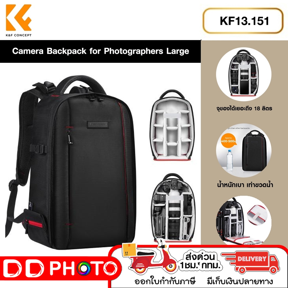 K&amp;F Concept KF13.151 Camera Backpack for Photographers Large Waterproof Photography Camera Bag
