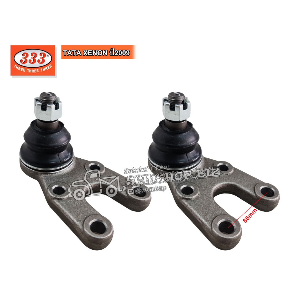 333 ลูกหมากปีกนกล่าง TATA XENON ปี2009 (3B-TA03)