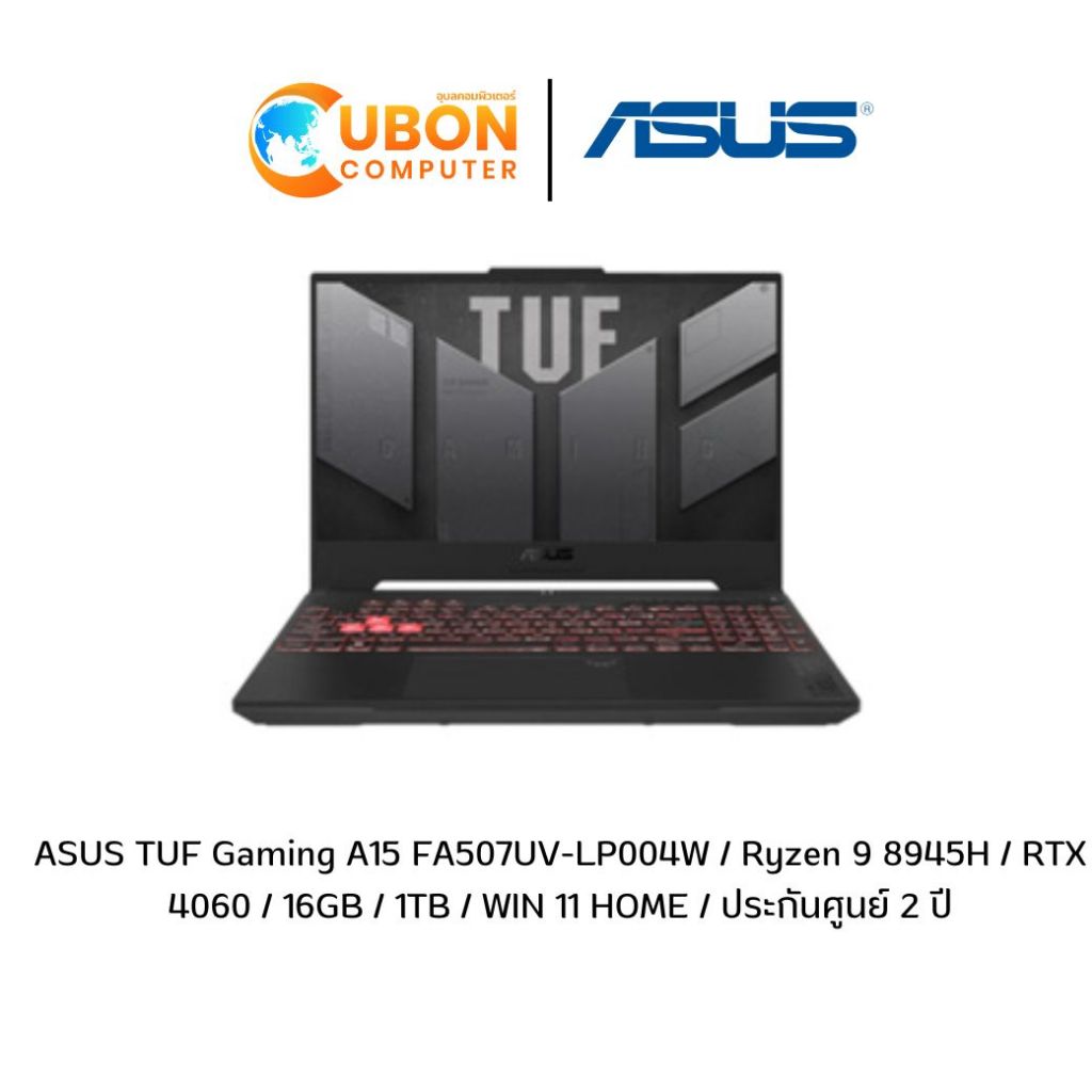 ASUS TUF Gaming A15 FA507UV-LP004W NOTEBOOK(โน๊ตบุ๊ค) Ryzen 9 8945H / RTX 4060 / 16GB / 1TB / WIN11HOME ประกันศูนย์ 2 ปี
