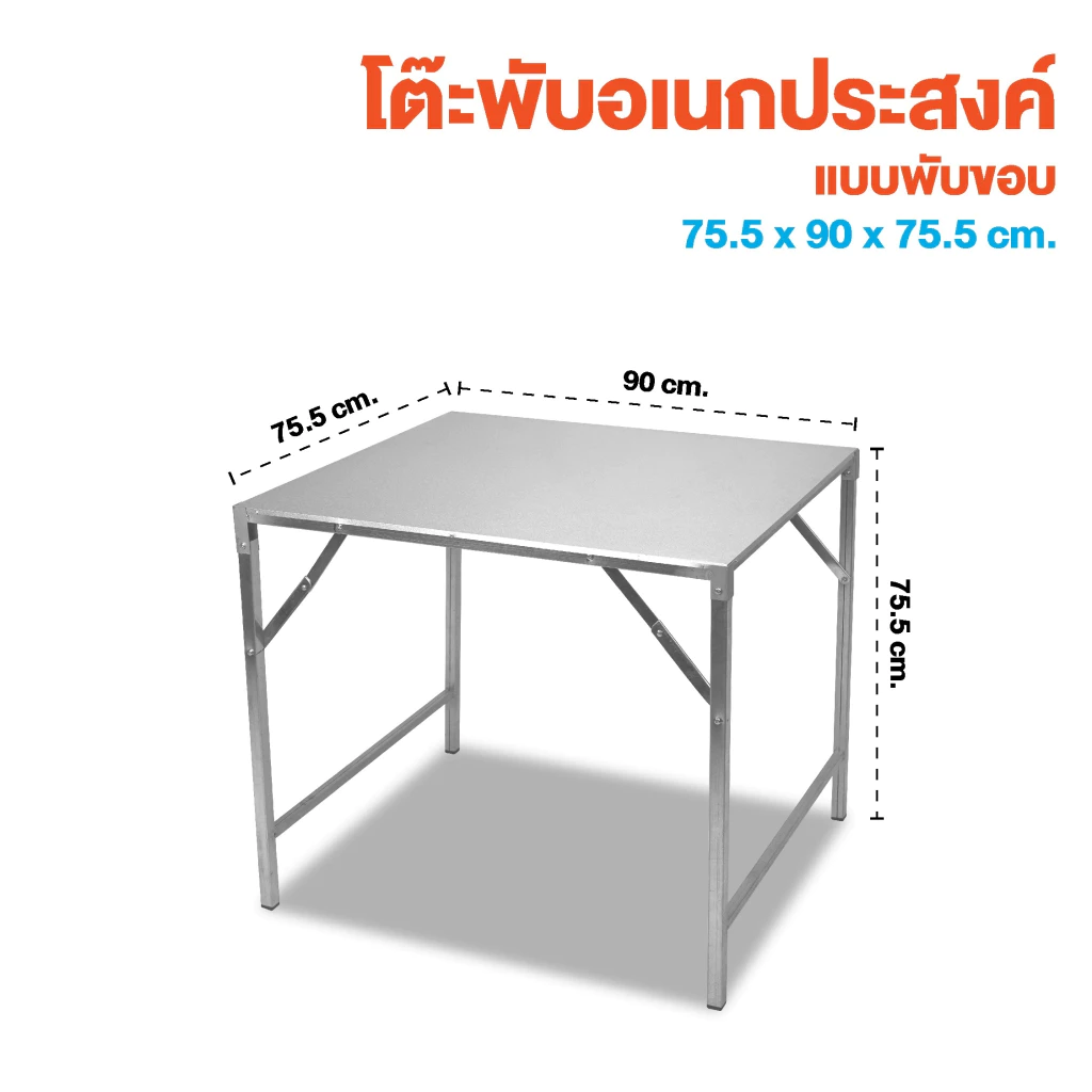 โต๊ะ พับราคาถูก โต๊ะเหล็กพับ ติดแผ่นเมทัลชีท โต๊ะขายของตลาดนัดพับได้ โต๊ะพับขายของ