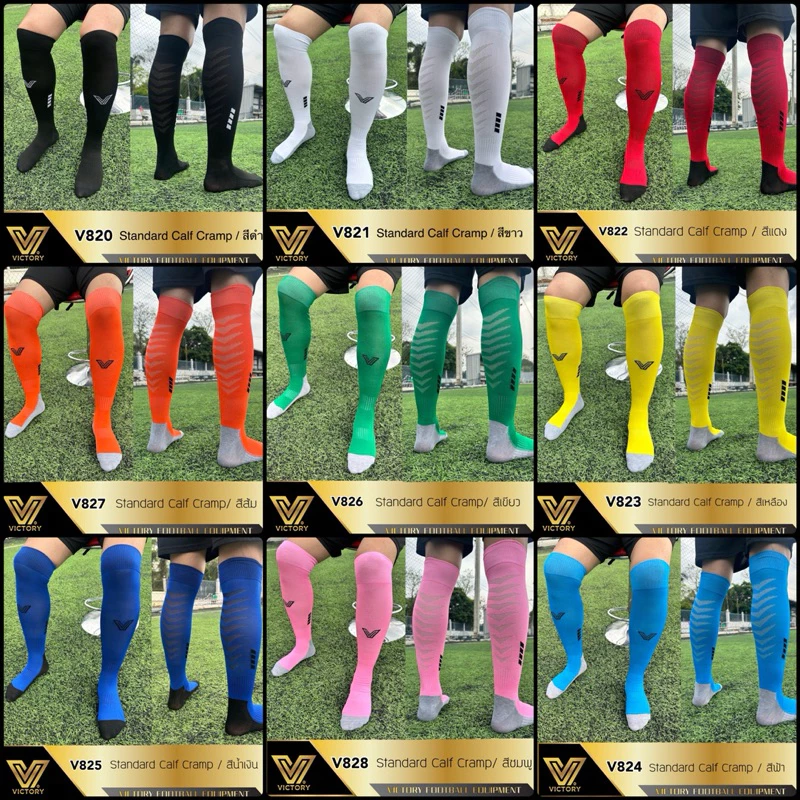 Victory Calf Cramp Socks ป้องกันการเกิดตะคริวที่น่อง ด้วยการลดแรงรัดและเพิ่มการไหลเวียนโลหิต