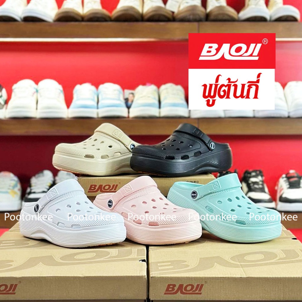 Baoji BJW BO37-807 / 807 A รองเท้าบาโอจิ รองเท้าแตะผู้หญิง ไซส์ 36-41 ของแท้ สินค้าพร้อมส่ง