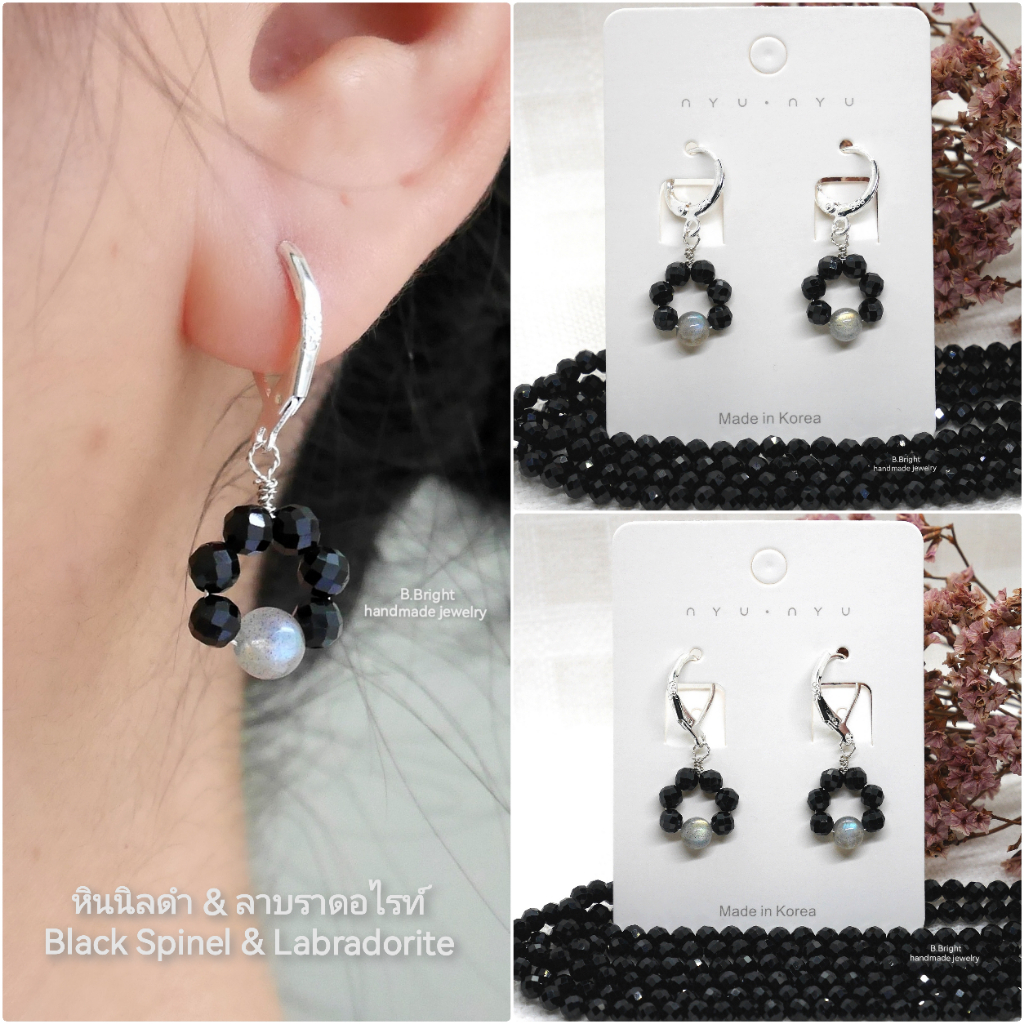 ต่างหูห่วงประดับลูกปัดหินนิลดำ (Black Spinel) & ลาบราดอไรท์ (Labradorite) งานทำมือ พร้อมส่งค่่ะ