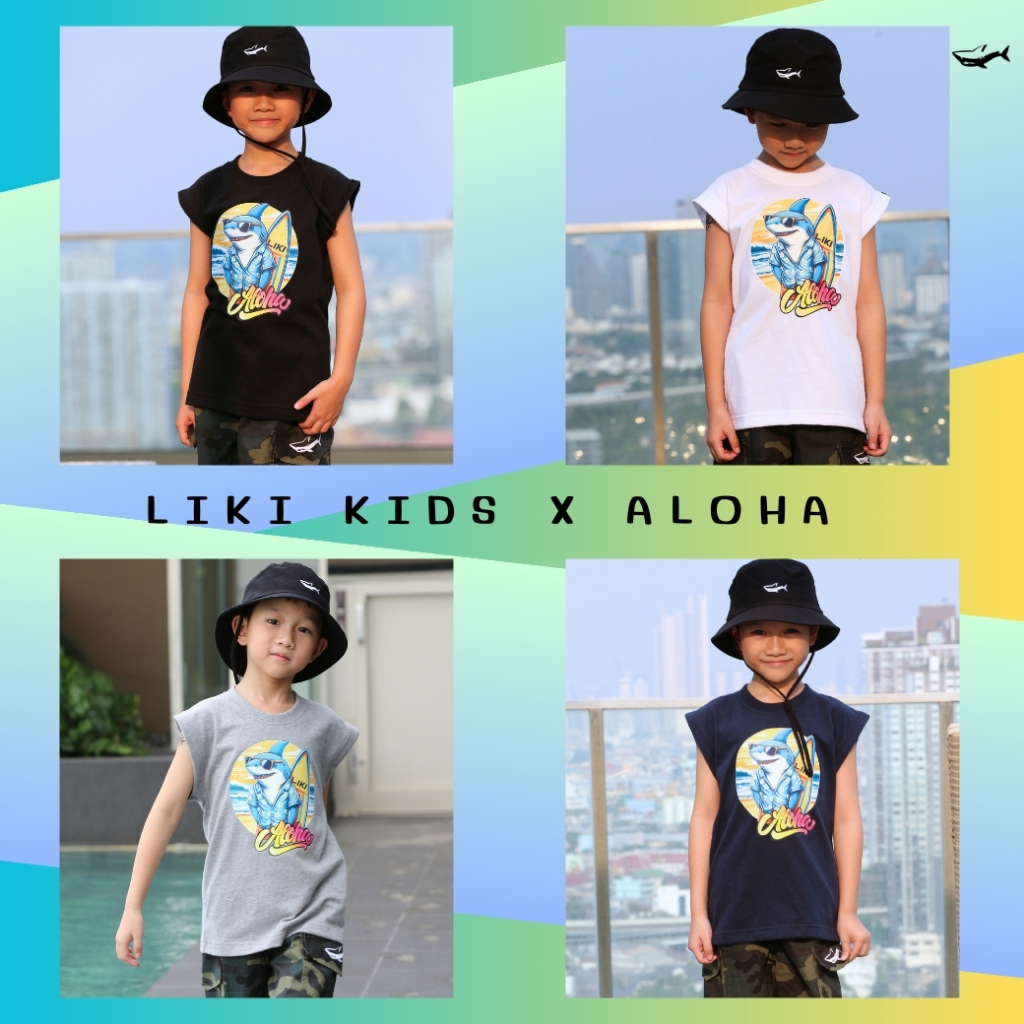 เสื้อยืดเด็กแขนกุด LIKI KIDS X ALOHA