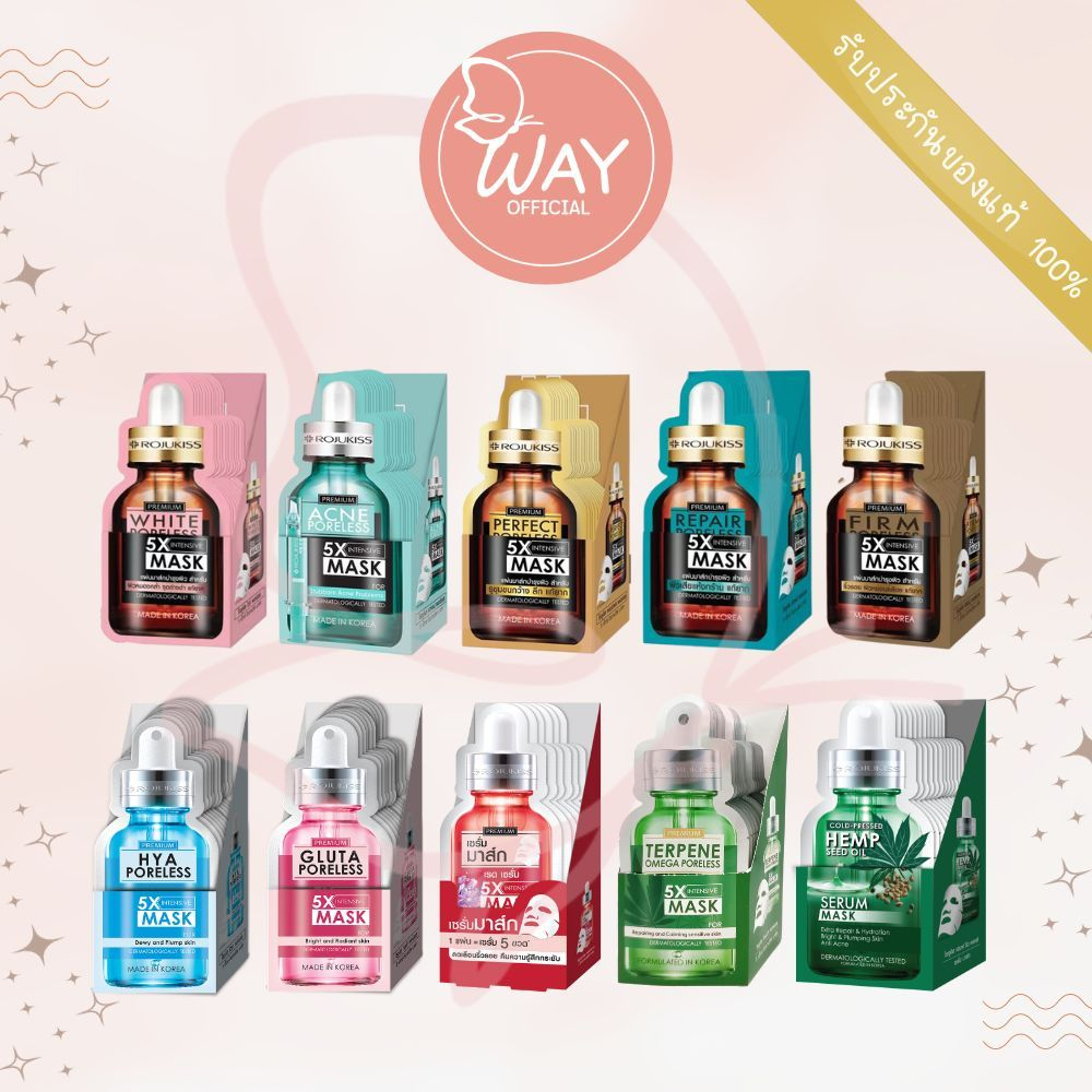 [กล่อง x12] โรจูคิส 5X อินเทนซีฟ มาส์ก Rojukiss 5X Intensive Mask 25ml