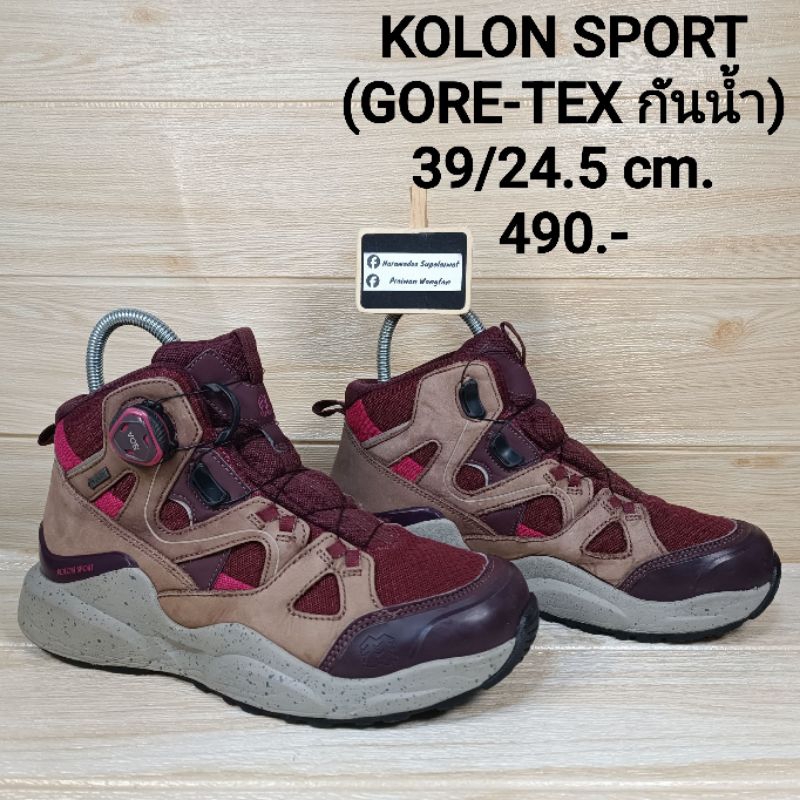 รองเท้ามือสอง KOLON SPORT 39/24.5 cm. (GORE-TEX กันน้ำ)