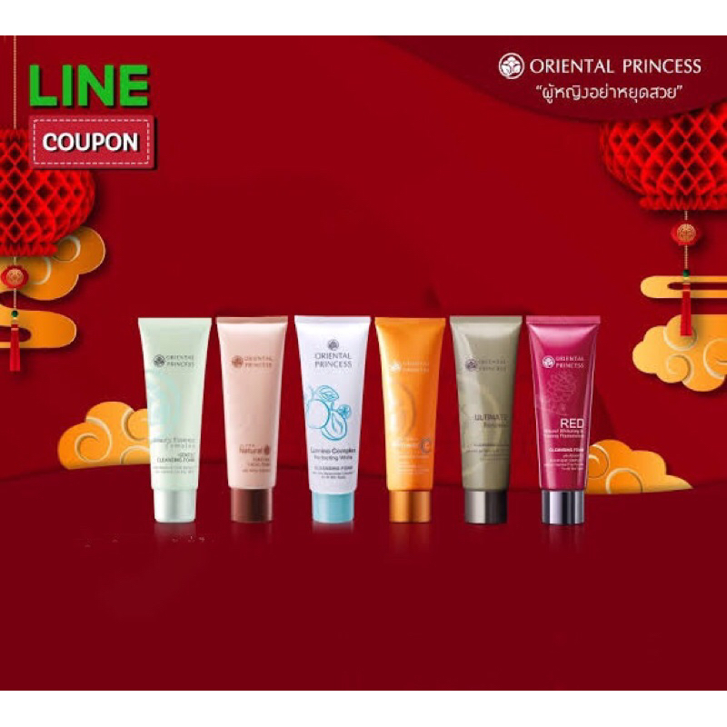 เจล โฟม ล้างทำความสะอาดผิว ออเรียลทัล oriental princess ultimate red men power c
