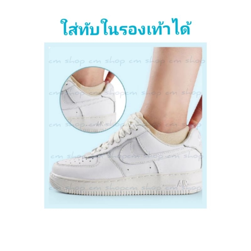 ซิลิโคนถนอมเส้นเท้า ถุงเท้าประคองข้อเท้าแก้ปวดส้นเท้า รองช้ำ รุ่นมีผ้าหุ้มในตัว​