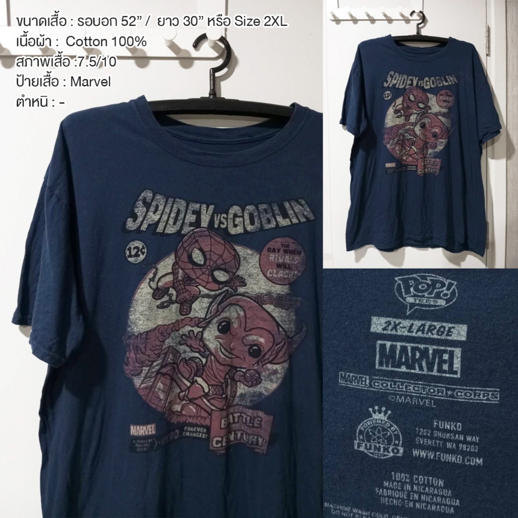 pshirtvingtage (Size 2XL) เสื้อยืดลายการ์ตูน Spidey vs Goblin (Art Toy) มือสอง