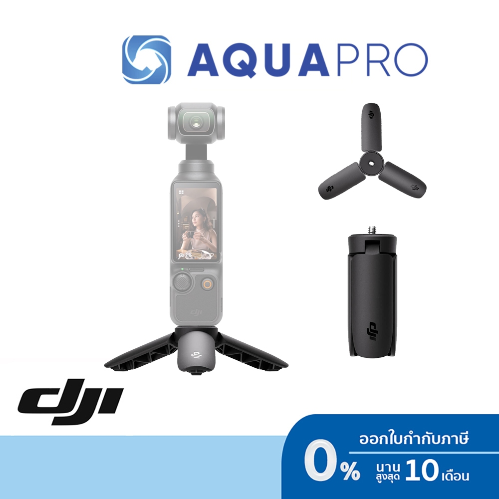 DJI Pocket 3 Mini Tripod สินค้าศูนย์ไทย