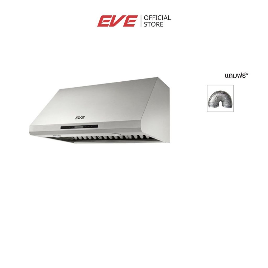 EVE เครื่องดูดควันในครัว ชนิดติดผนัง กำลังดูดสูง 2 มอเตอร์ HC-PROFESSIONALE-90