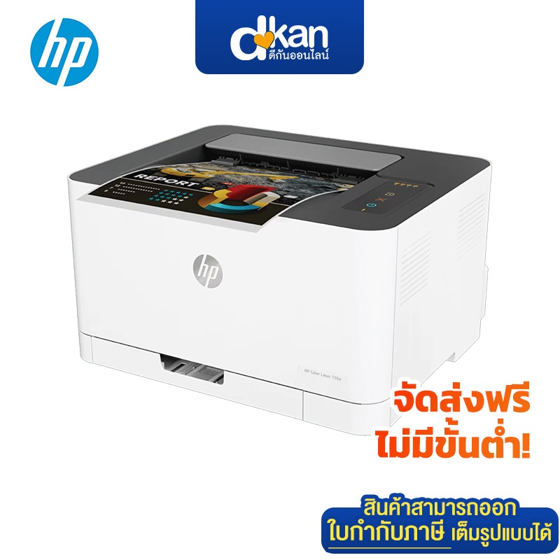HP Color Laser 150a Printer Warranty 3-Year by HP