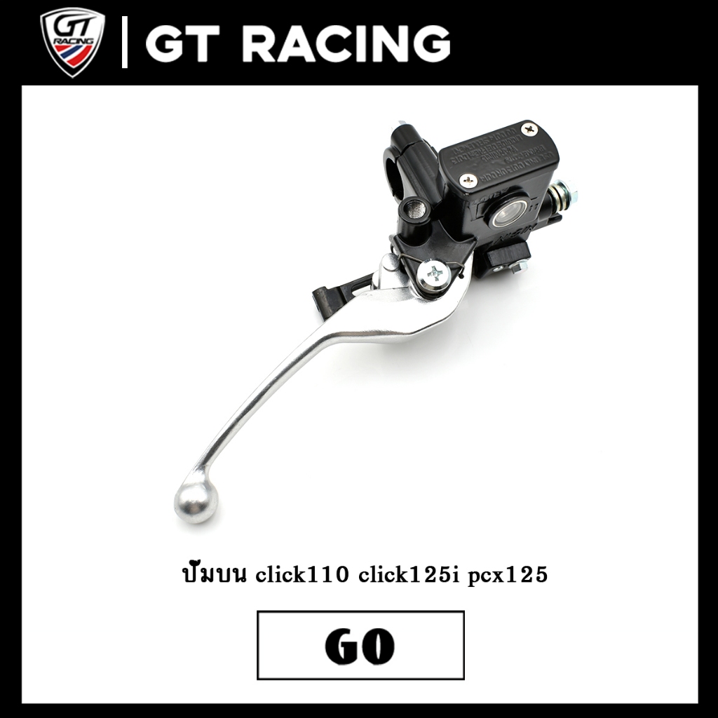 ปั๊มบน click110 click125i pcx125 ปั้มเบรคปั้มเดิม สีดำ คุณภาพดี สินค้ามาตรฐาน ตรงปก น้ำมันไม่รั่ว มีของพร้อมส่ง