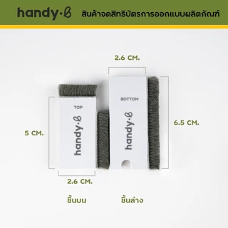 5 ชุดประหยัด แผ่นปิดช่องว่างประตู หน้าต่าง บานเลื่อน กันฝุ่น กันแมลง
