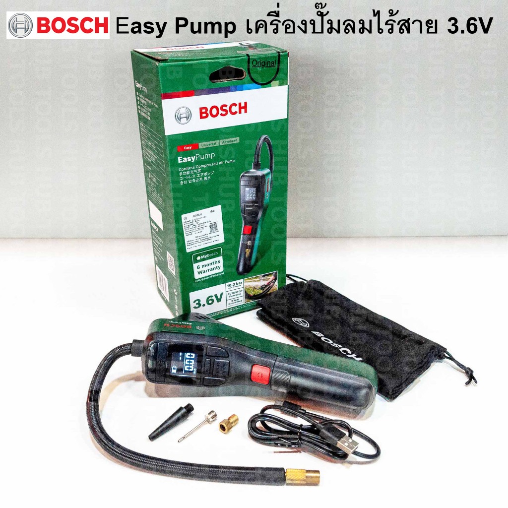 ฺBOSCH Easy Pump เครื่องปั๊มลม ไร้สาย 3.6V 3.0Ah 10.3 บาร์  (ของแท้) เติมลมยางทุกชนิด