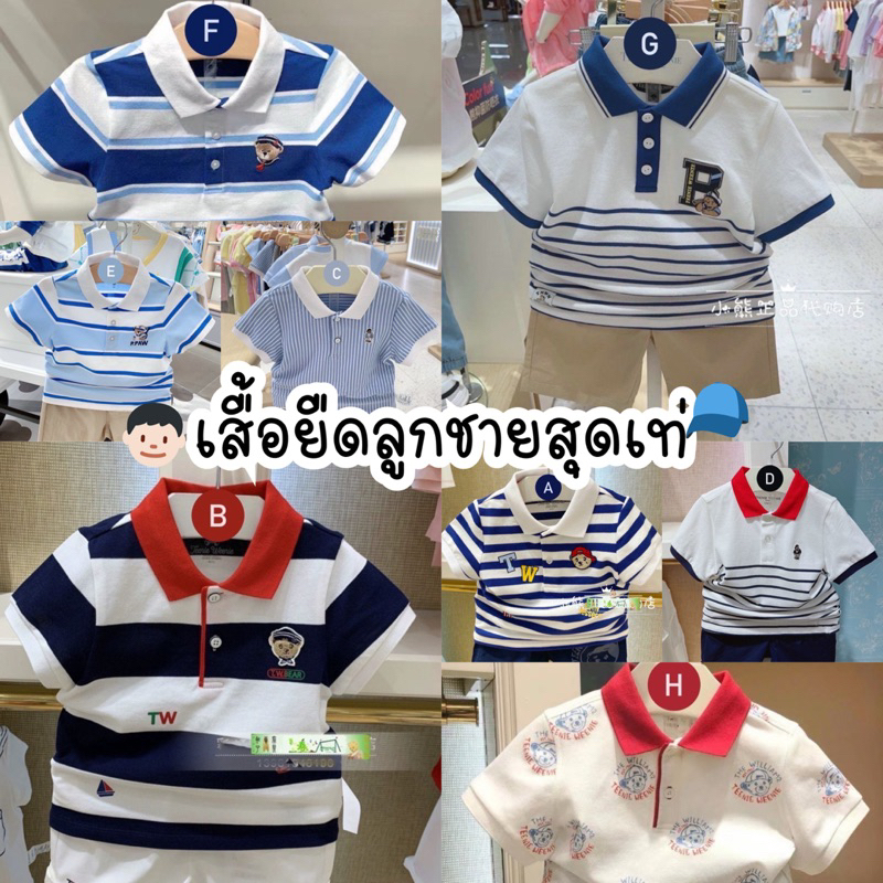 พร้อมส่ง เสื้อยืดเด็ก เสื้อลูกชาย หล่อทุกลาย เลือกไม่ได้ค้าบแม่จัดไปทุกแบบเลย เสื้อผ้าเด็กผู้ชาย เสื้อยืดเด็กผู้ชาย