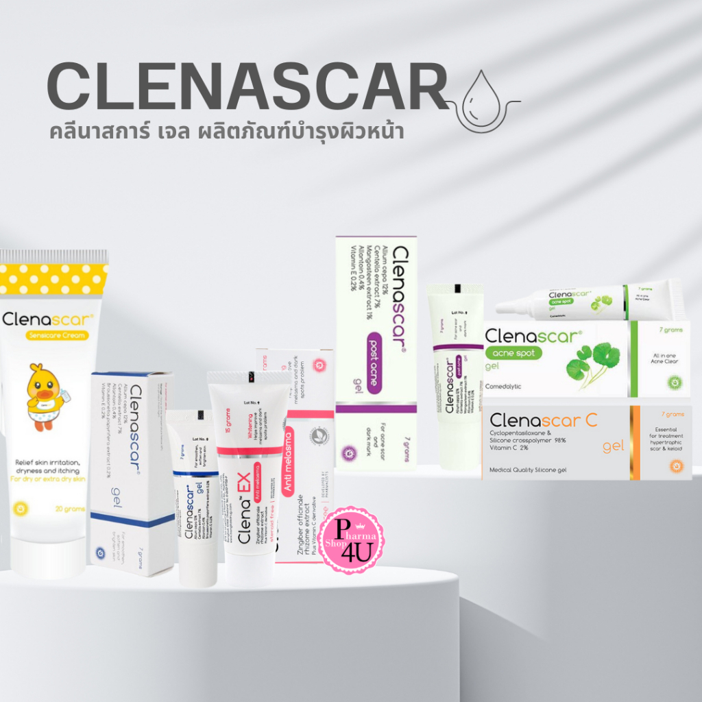 CLENASCAR คลีนาสการ์ ผลิตภัณฑ์บำรุงผิวหน้า Clenascar Gel Clenascar C PostAcne Gel AcneSpot Gel Sensi