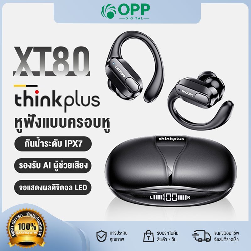 Thinkplus XT80 หูฟังบลูทูธTrue Wireless bluetooth 5.3 หูฟังออกกําลังกาย หูฟังไร้สาย ไร้สาย stereo ca