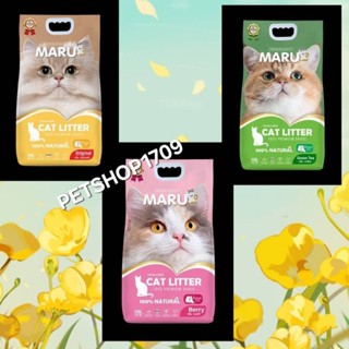 ✅✅ทรายแมวเต้าหู้มารุขนาด 10 ลิตร