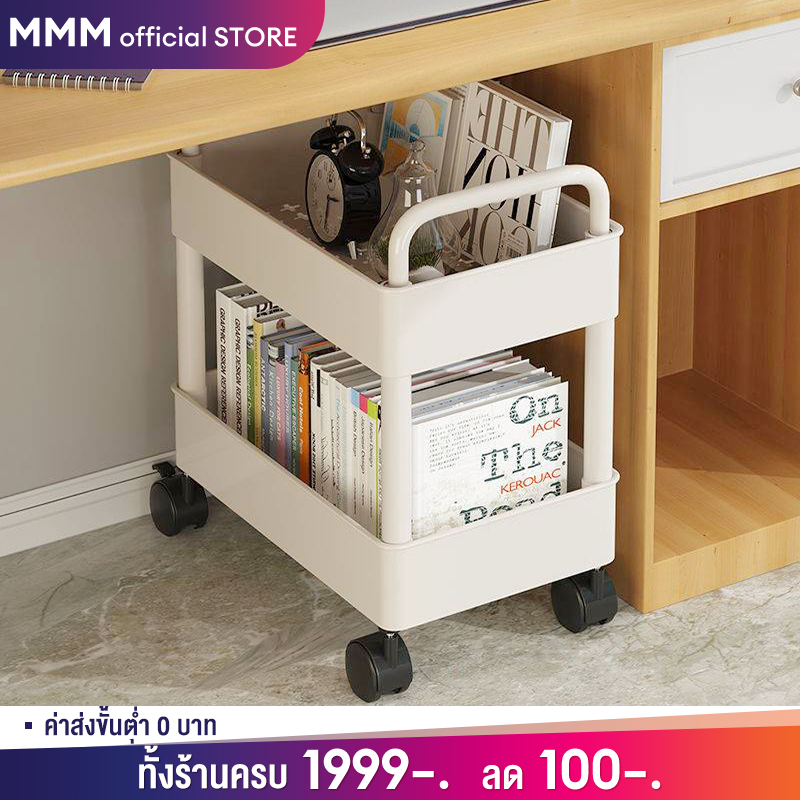 ซื้อ ชั้นวางหนังสือเคลื่อนที่ 3/4/5ชั้น ชั้นวางของรถเข็นพลาสติกมินิมอล พร้อมล้อเลื่อน+ที่จับ ที่เก็บหนังสือ เคลื่อนย้ายสะดวก