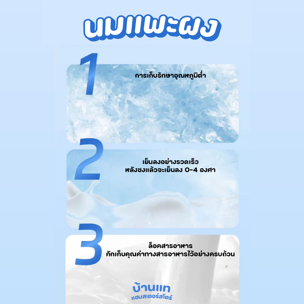 [เข้าใหม่] นมแพะแบบผง Bucatstate สำหรับสัตว์เลี้ยง แฮมสเตอร์ ดอร์เมาส์ กระต่าย แมว สุนัขและสัตว์อื่นๆ - รูปที่ 7