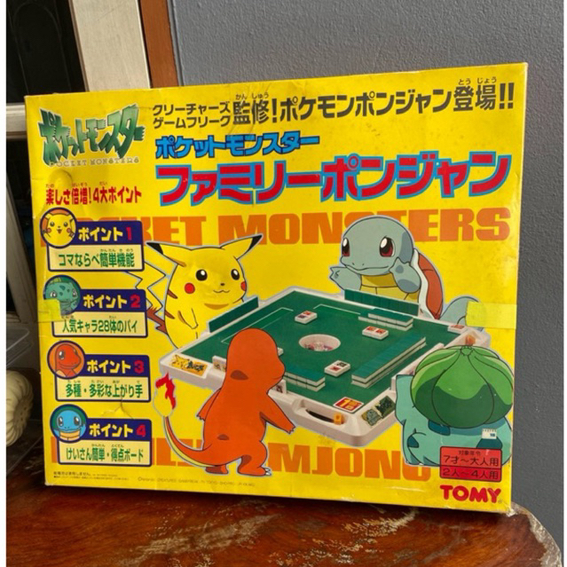 TAKARA TOMY Pokemon Family Ponjang 1st First Edition Japanese Version Board Game บอร์ดเกมโปเกม่อน ไพ