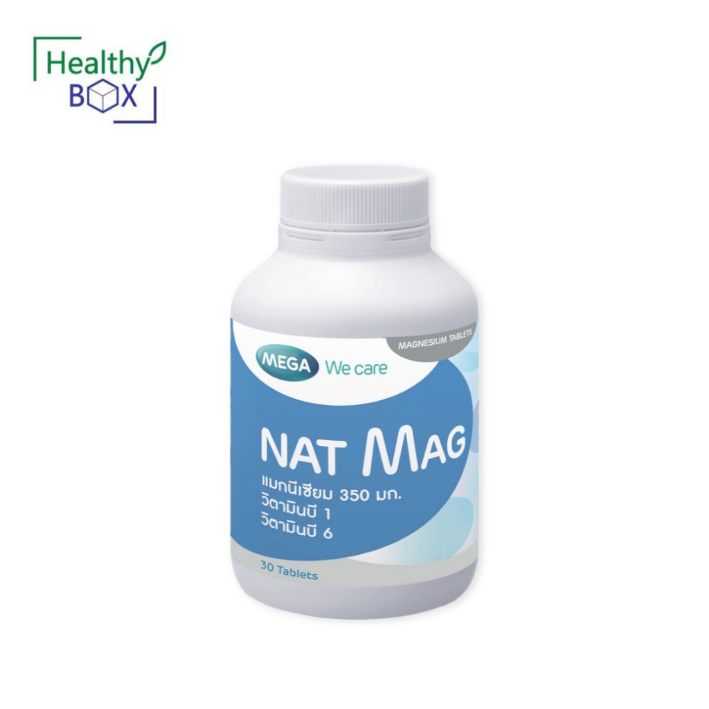 MEGA WE CARE NAT Mag 30เม็ด. ป้องกันอาการปวดศีรษะไมเกรน (V)