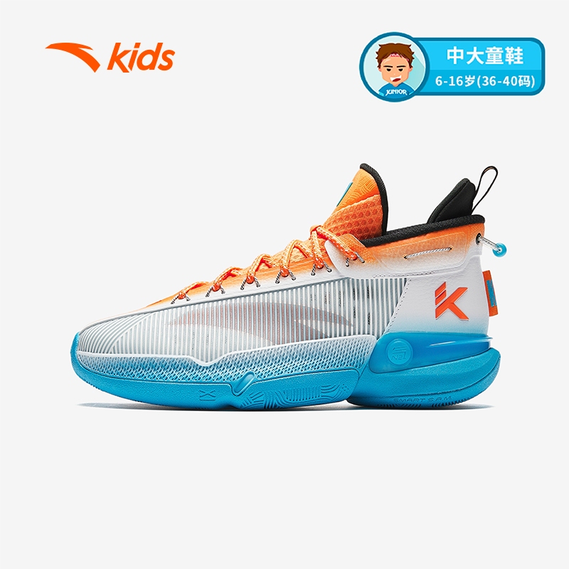 ANTA KIDS KT9 Boys Teen Basketball Shoes W312341130 Official Store