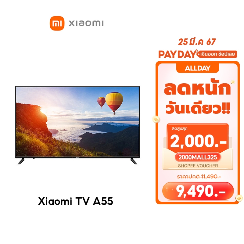 [NEW] Xiaomi Smart TV A 55