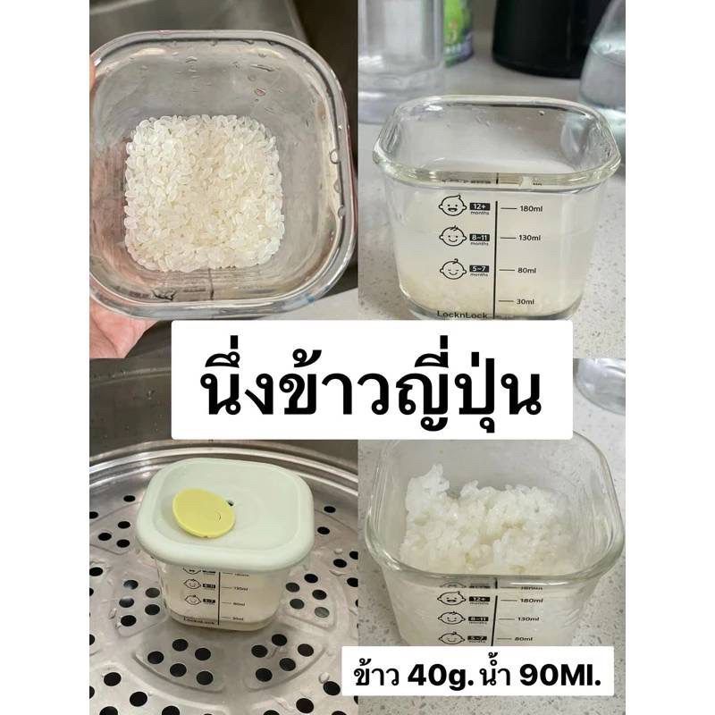 ข้าวญี่ปุ่นผสมธัญพืช (ควินัว 3 สี, งาดำ, งาขาว) เรื่ิองของลูกแชร์กันได้ รูปที่ 5