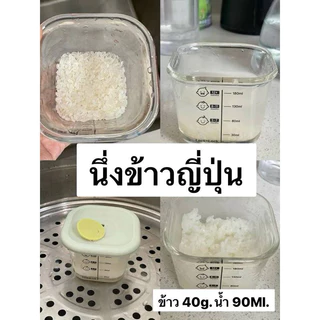 ข้าวญี่ปุ่นผสมธัญพืช (ควินัว 3 สี, งาดำ, งาขาว) เรื่ิองของลูกแชร์กันได้
