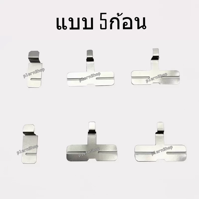 แผ่นนิกเกิลสำหรับกล่องแบตเตอรี่สว่านไร้สายขนาด 18650 thumbnail 3