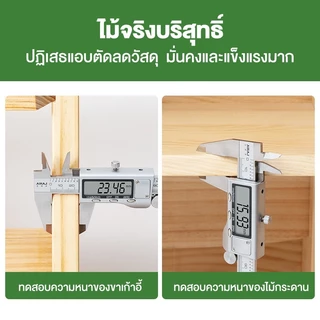 เก้าอี้บันไดพับได้ เก้าอี้บันได 2 in 1 ใช้งานได้ 2 แบบ เก้าอี้ไม้พับได้ แข็งแรงทนทาน แข็งแรงทนทาน