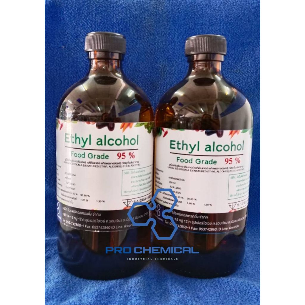 Ethyl Alcohol แอลกอฮอล์95% (สีใส) ขนาด 450ml.