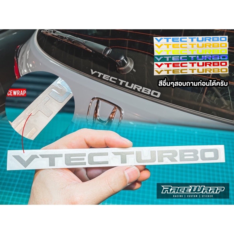 สติกเกอร์ vtec turbo สำหรับติดกระจกหลัง honda city 1.0 turbo รุ่นใหม่ หรือติดรุ่นอื่นๆก็ได้