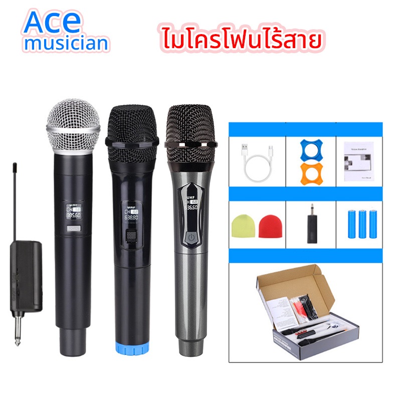 ไมค์โครโฟน ไมโครโฟนไร้สาย ปรับความถี่ได้ ชาร์จ KTV ครอบครัวร้องเพล