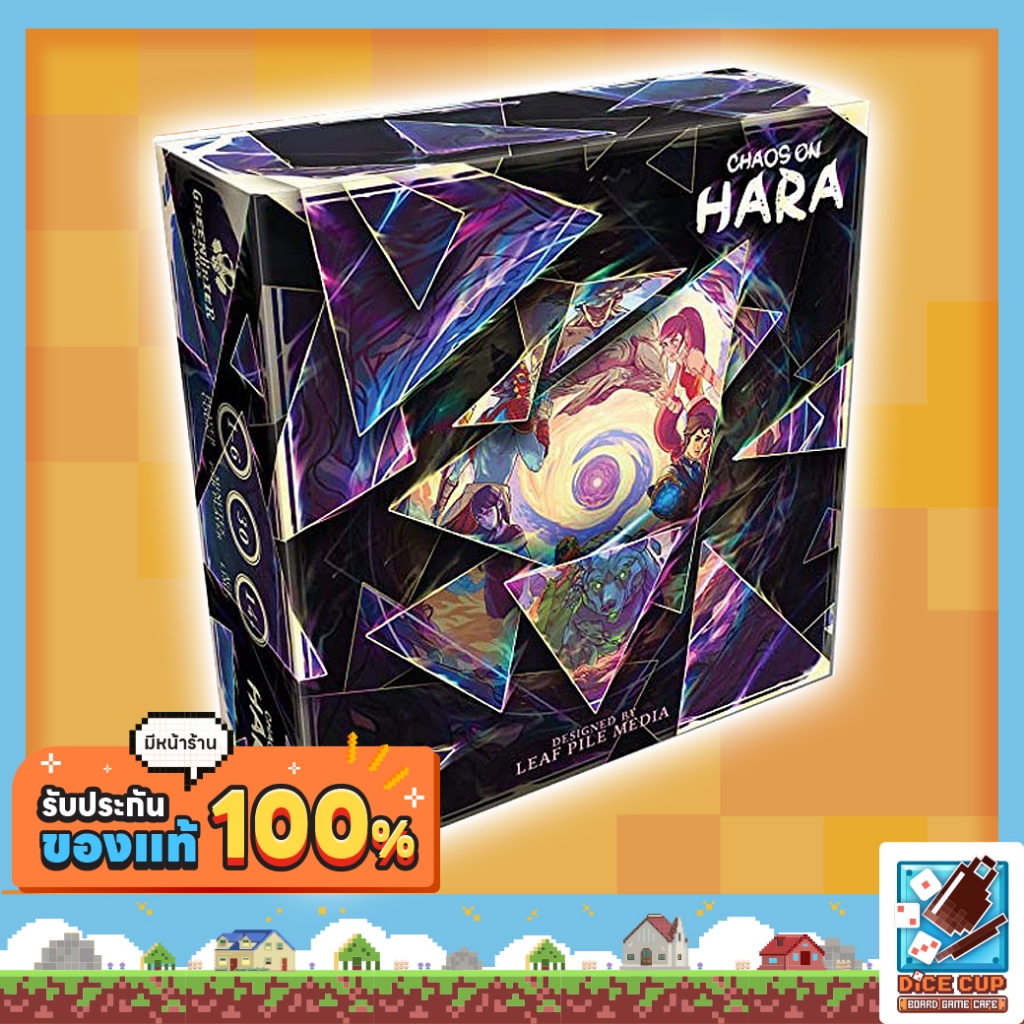 [ของแท้] Champions of Hara: Chaos on Hara Expansion Board Game