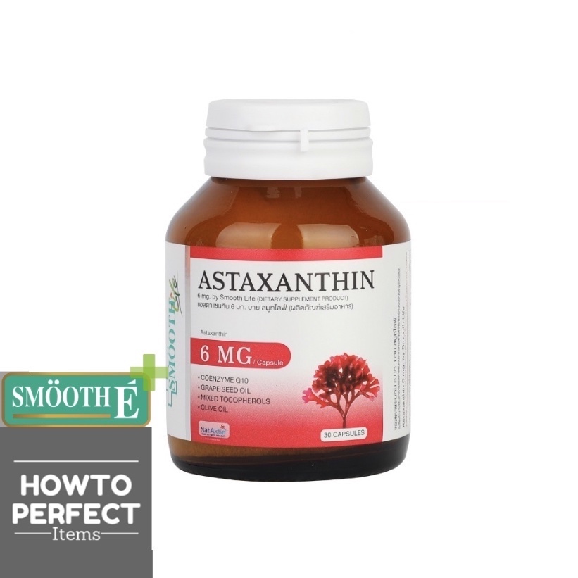 Smooth Life Astaxanthin 6mg แอสตาแซนทีน 6 mg
