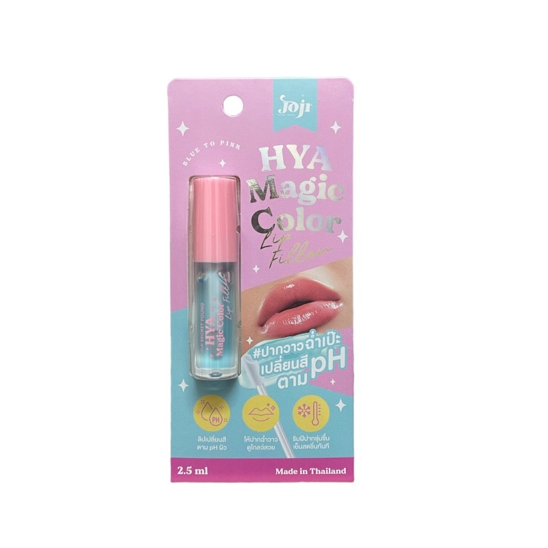 Joji Secret Young Hya Magic Color Lip Filter / ไฮยา เมจิค คัลเลอร์ ลิป ฟิลเตอร์