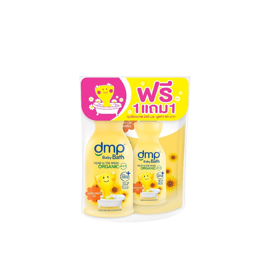 Dmp Sunflower Oil Head to Toe wash Organic pH5.5 ดีเอ็มพี สบู่เหลวอาบน้ำและสระผม ขนาด 480 มล + รีฟิล 250 มล.