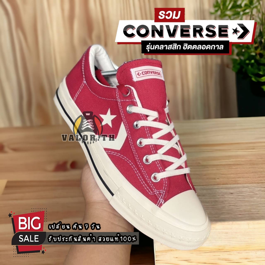 รองเท้าผ้าใบ Convers Star Player OX สีแดง รุ่นใหม่ยอดฮิต สำหรับผู้หญิงและผู้ชาย พร้อมส่งจากไทย